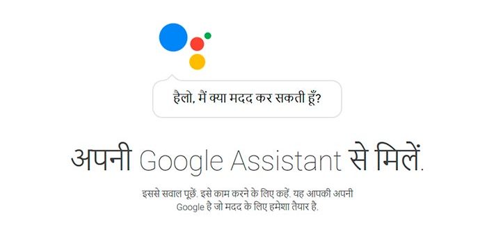 Hindi-Google-Assistant-Now-Available-Android
